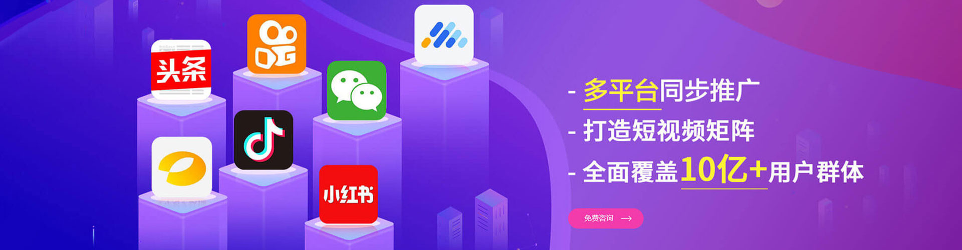 富蕴信息流开户