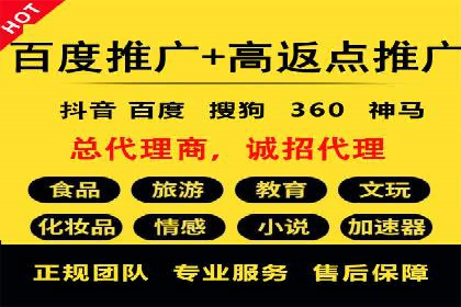 百度SEM代运营的实践与思考，广告主必看